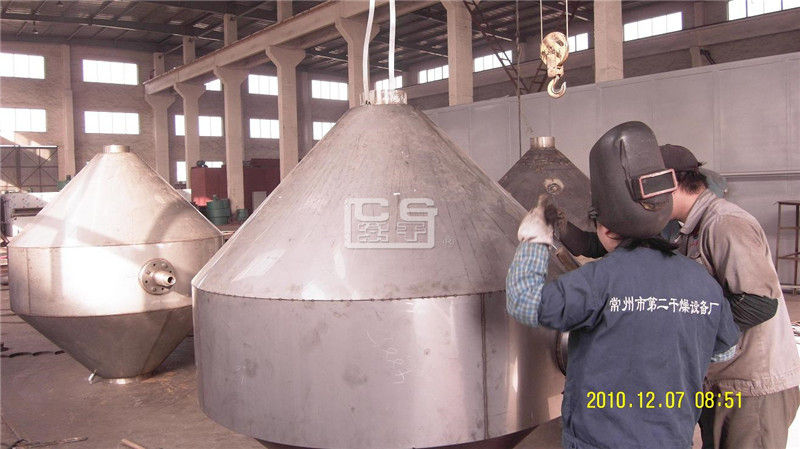 SZG series double cone rotary vacuum dryer